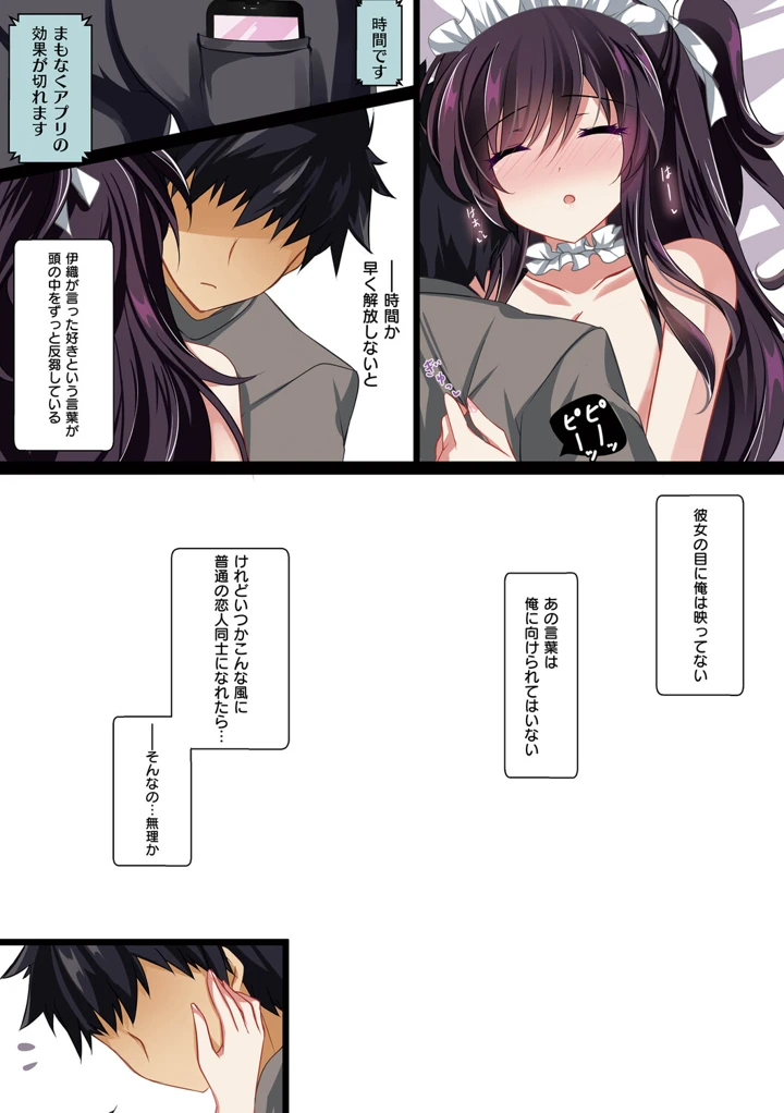 68ページ目