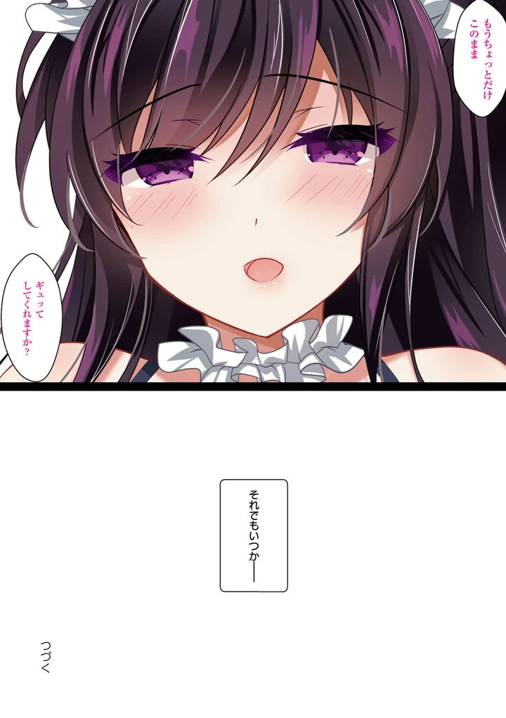 69ページ目