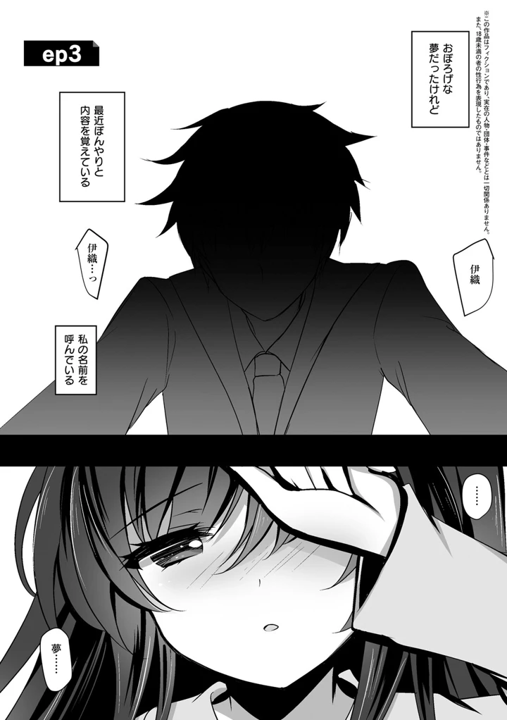 72ページ目