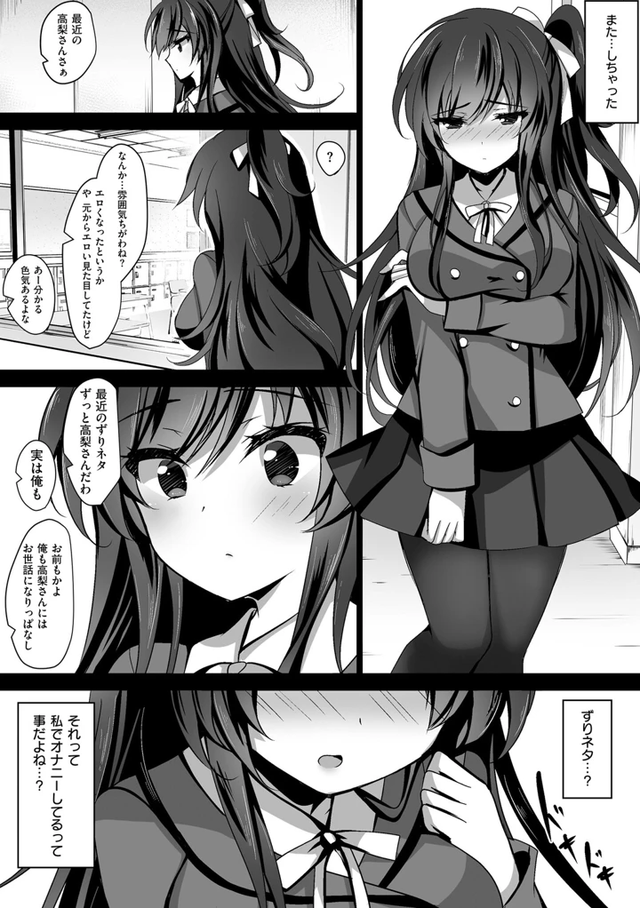 74ページ目