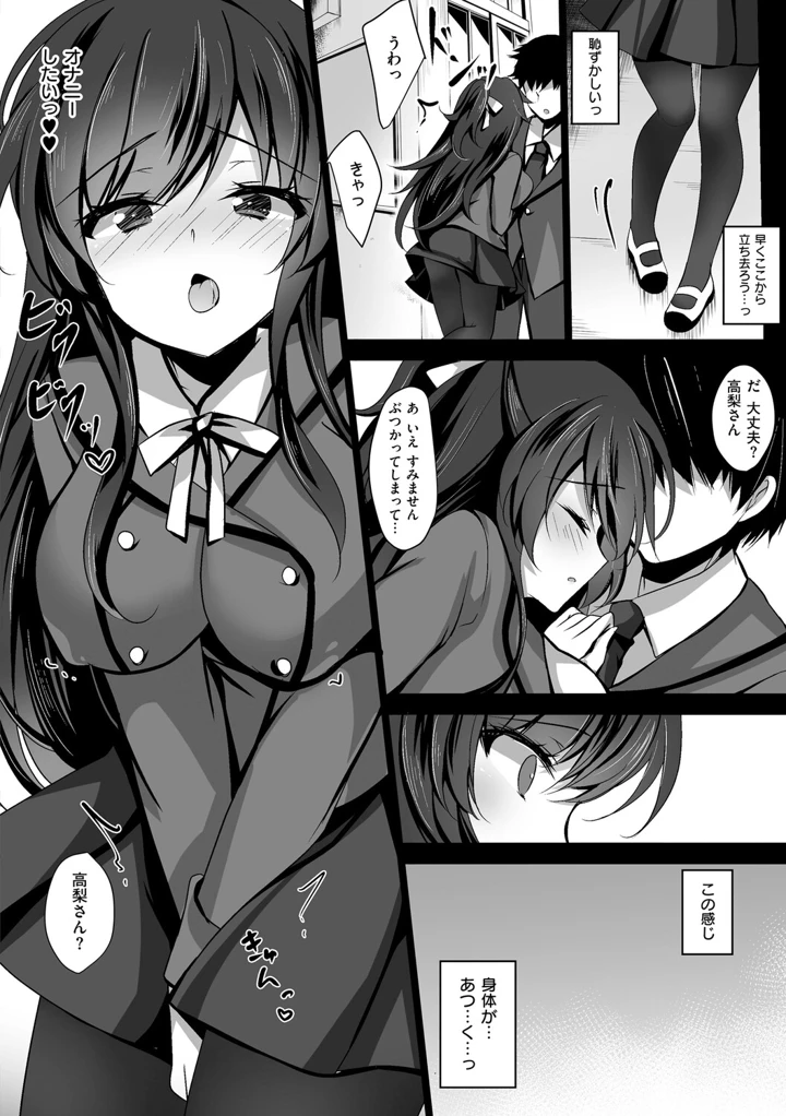 75ページ目