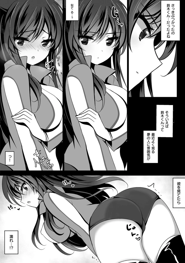 81ページ目