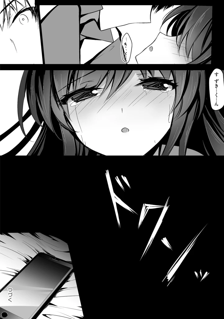 93ページ目