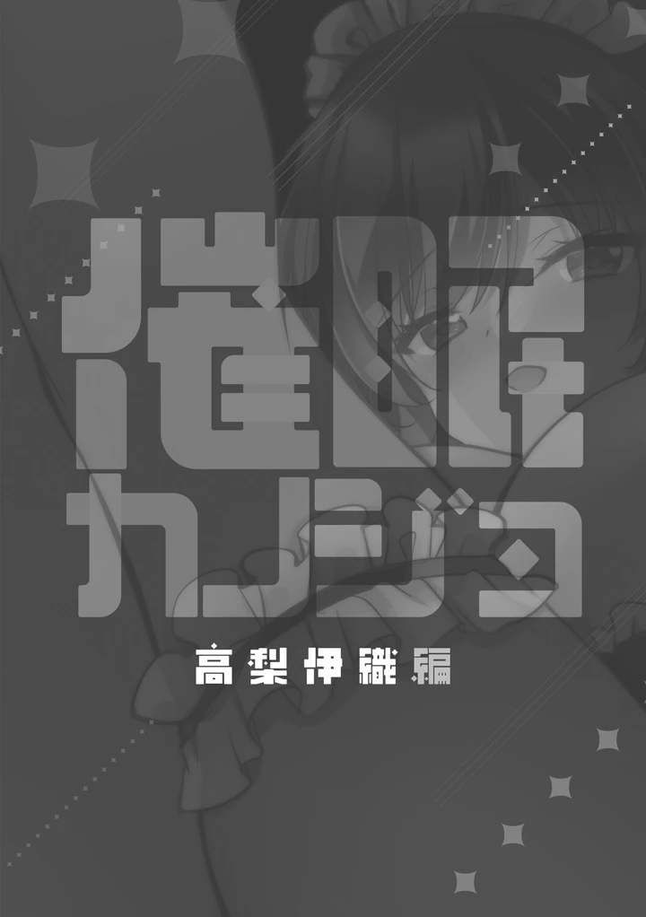 95ページ目