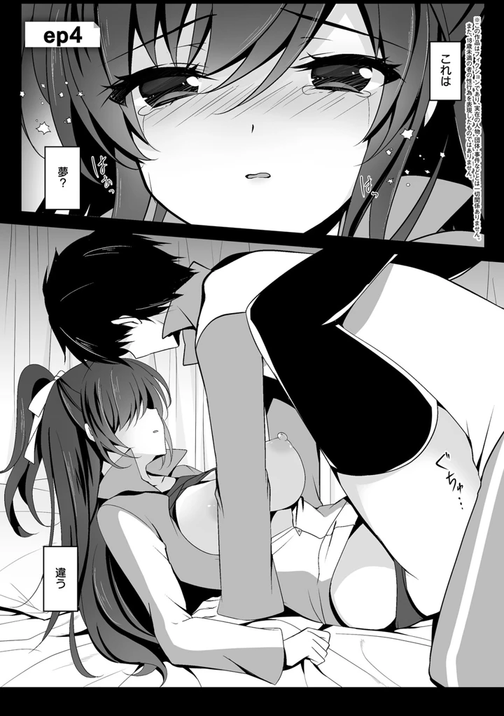 96ページ目
