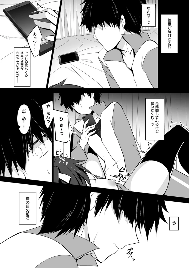 98ページ目