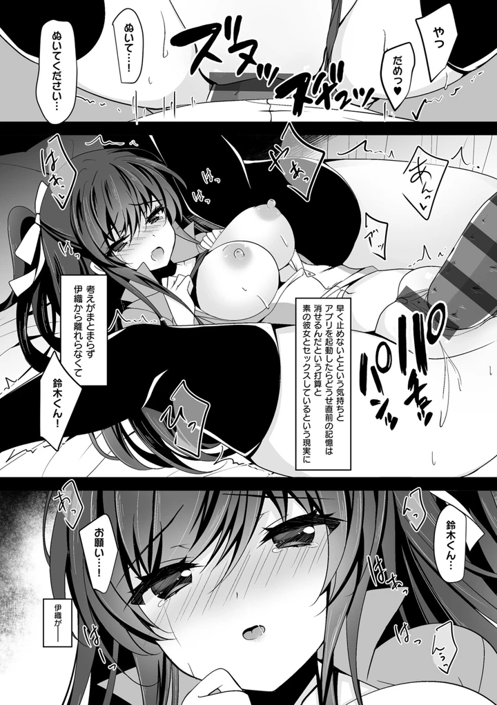 100ページ目