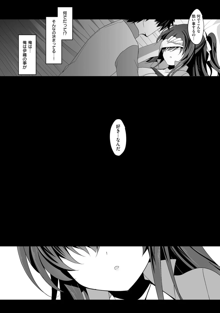 110ページ目