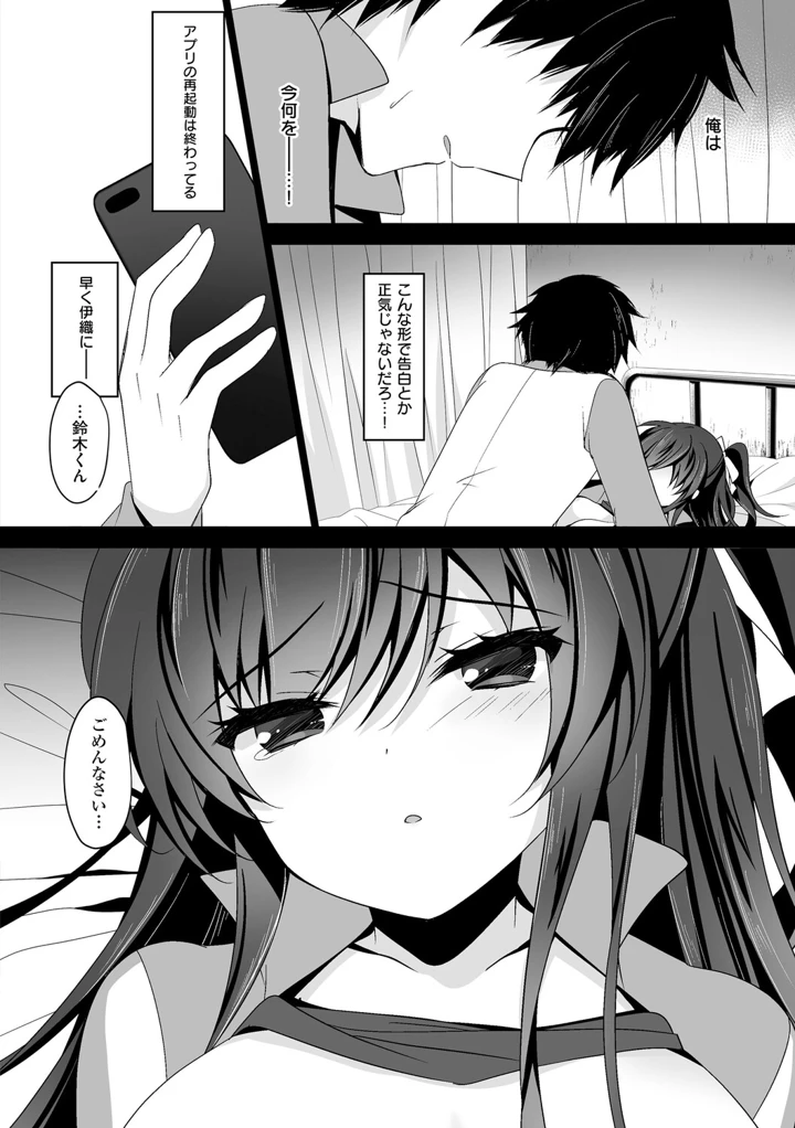 111ページ目