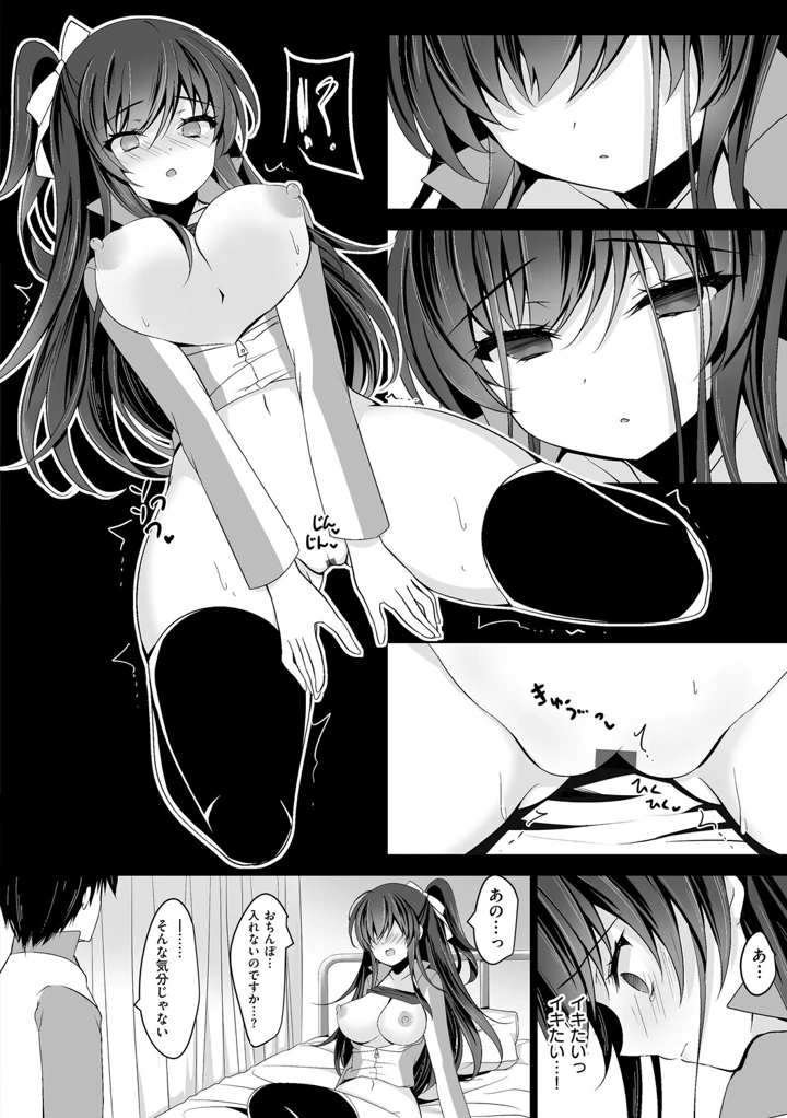 113ページ目