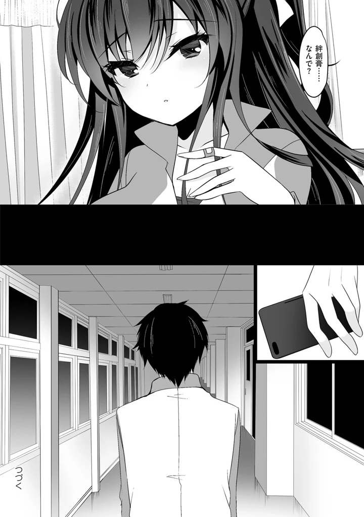 121ページ目
