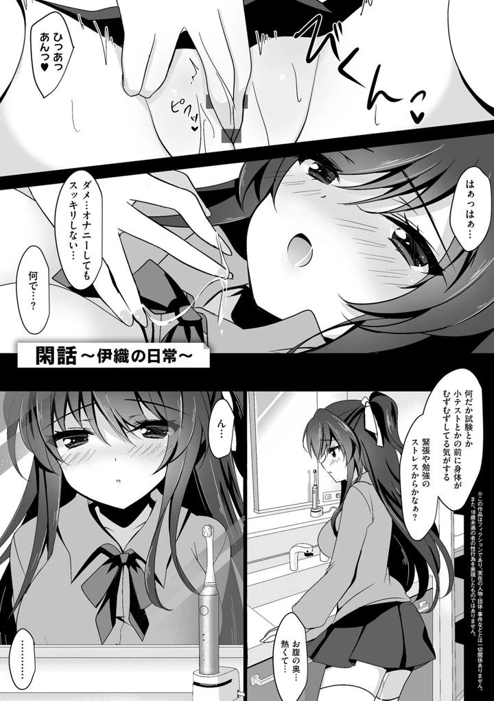 124ページ目