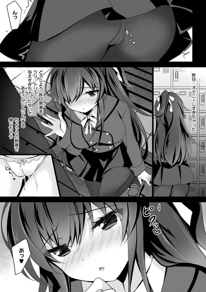 129ページ目