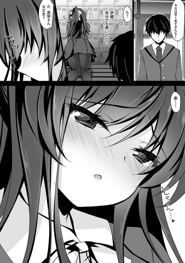 130ページ目