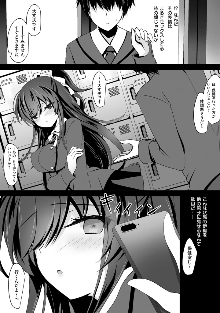 131ページ目