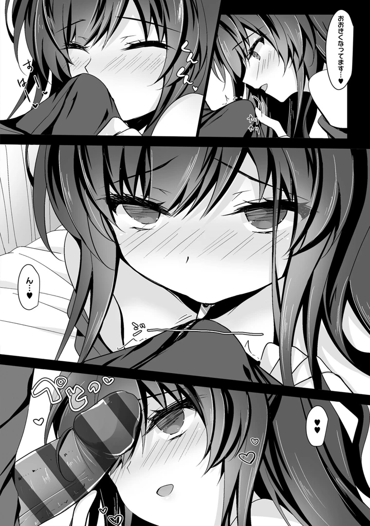 135ページ目
