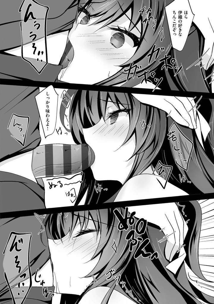 137ページ目