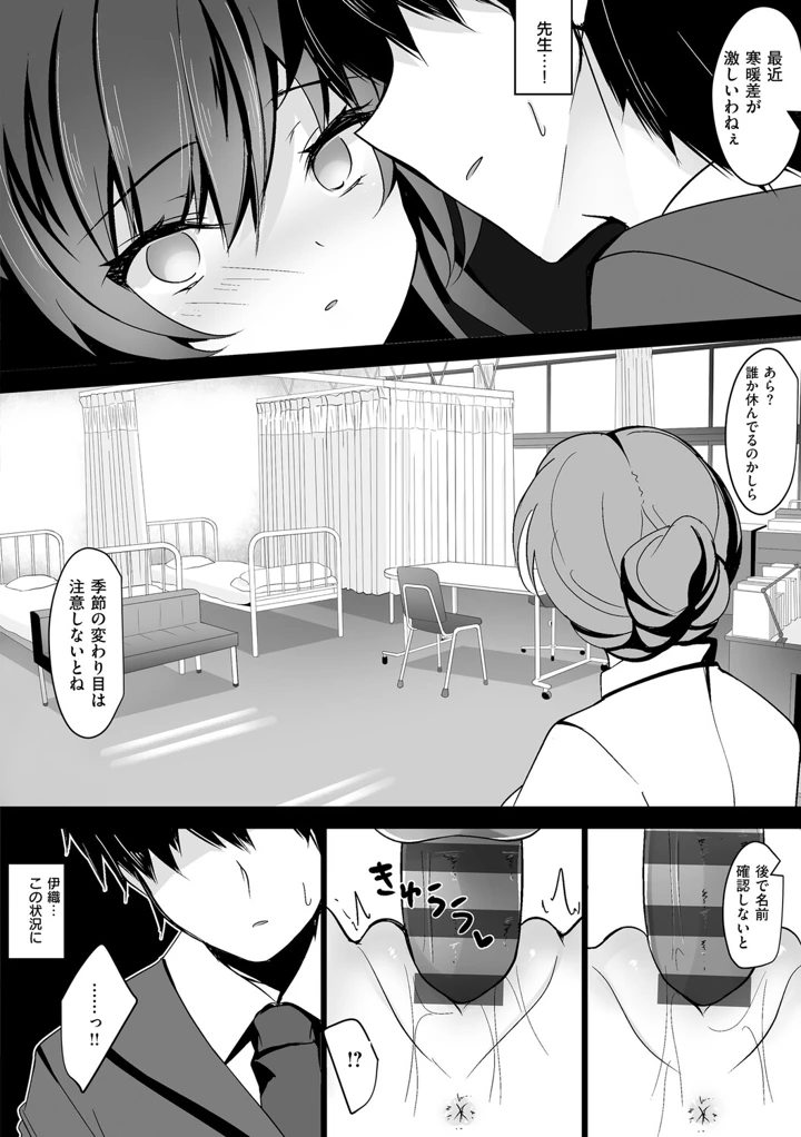 141ページ目