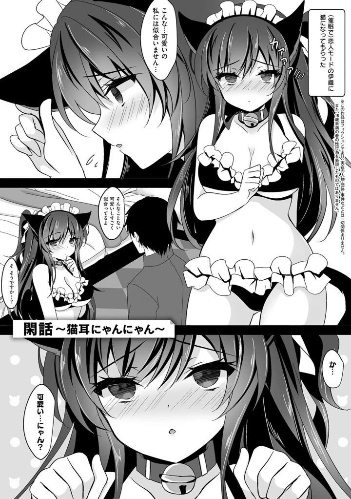 148ページ目