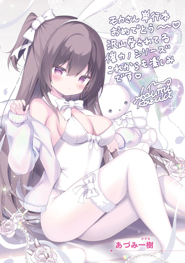 176ページ目