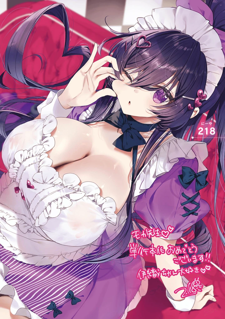 179ページ目