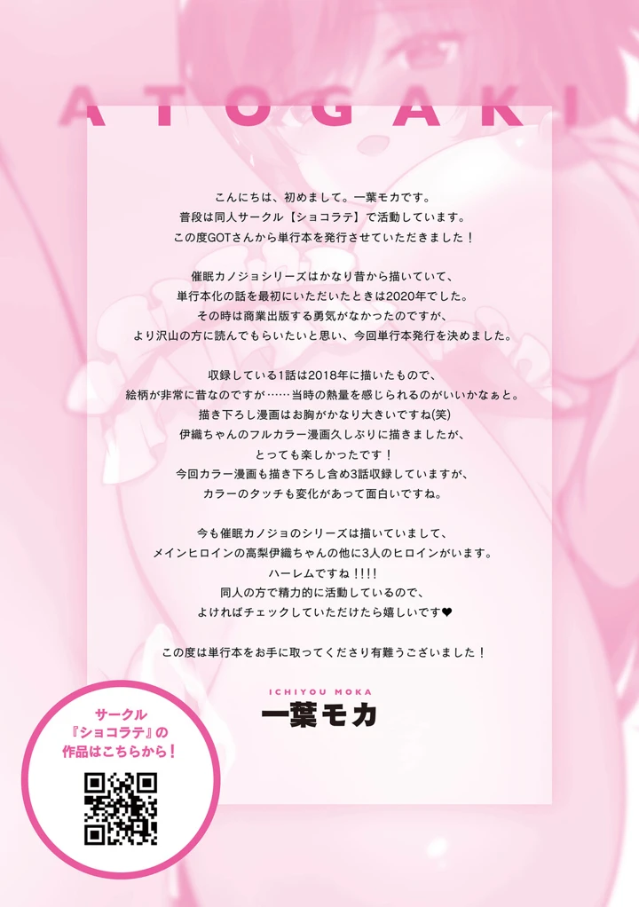 180ページ目