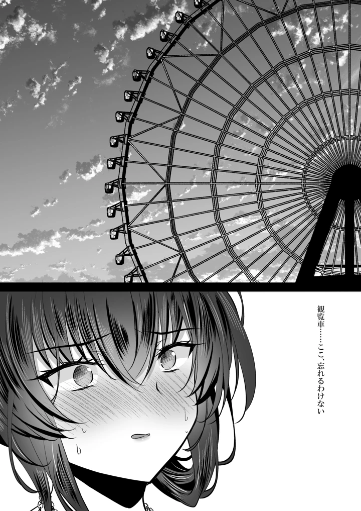 29ページ目