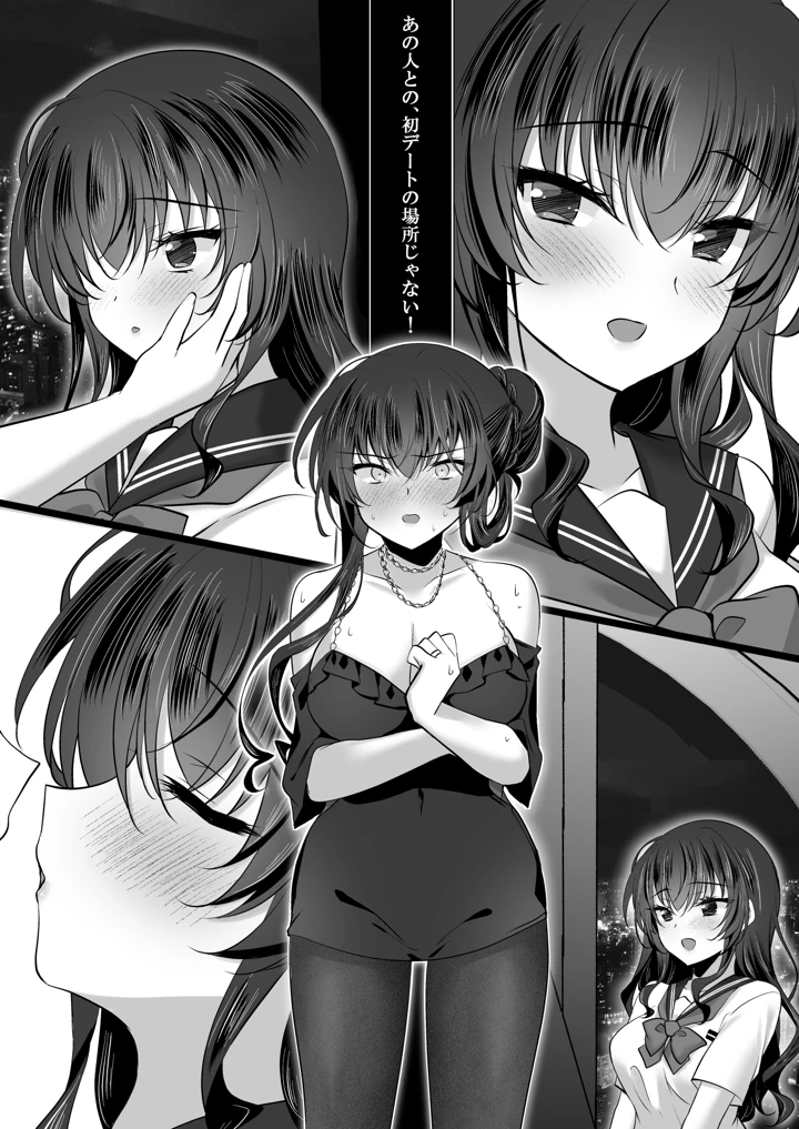 30ページ目