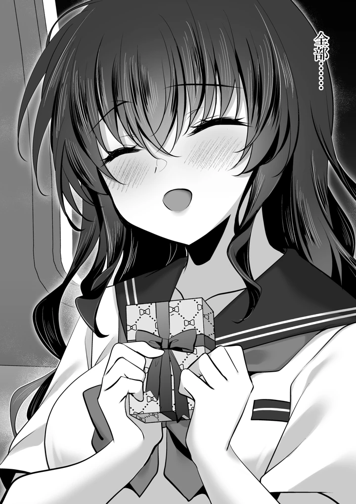 39ページ目