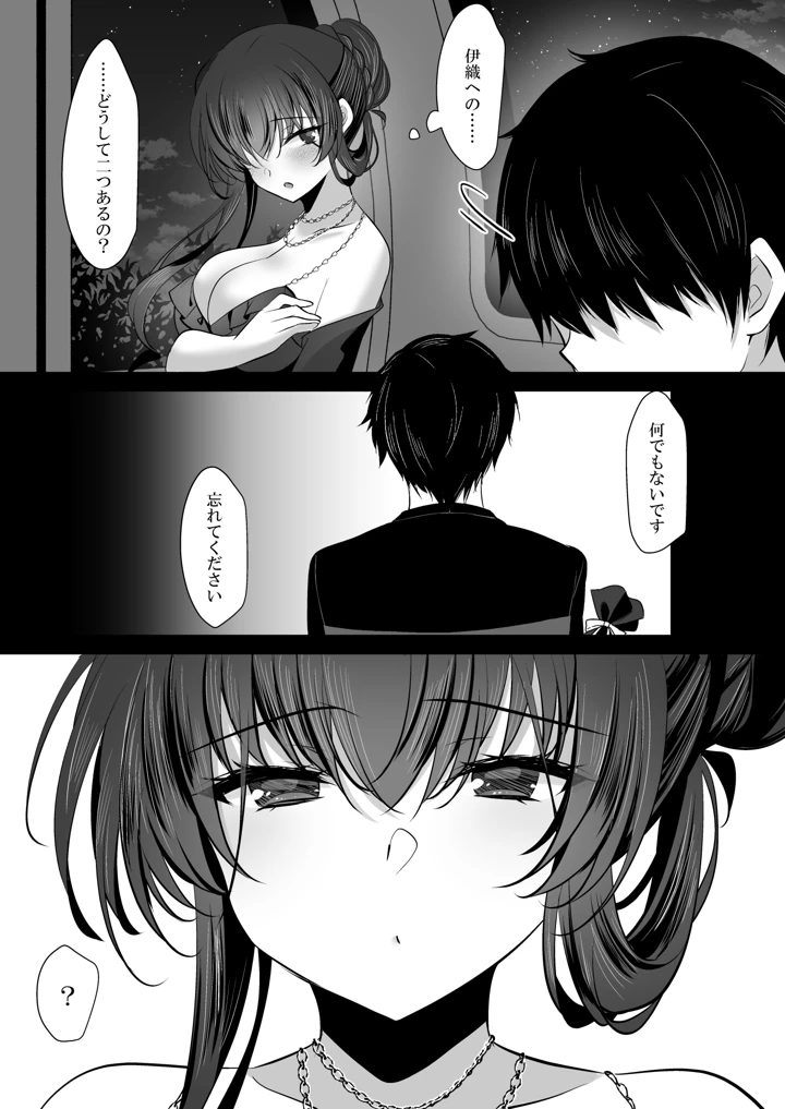 50ページ目