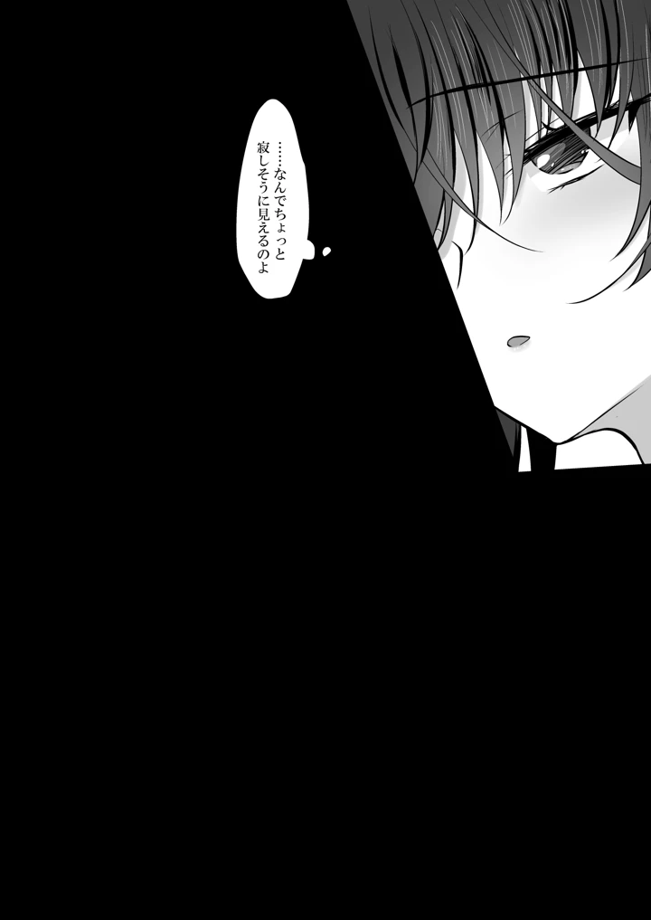 51ページ目