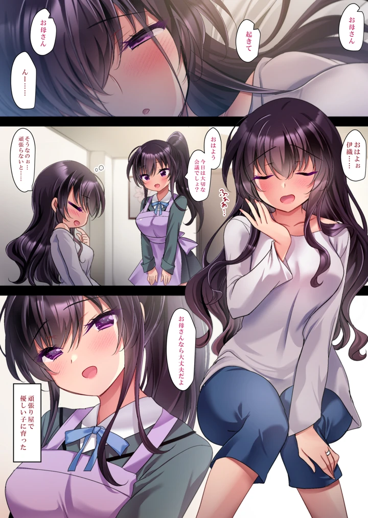57ページ目