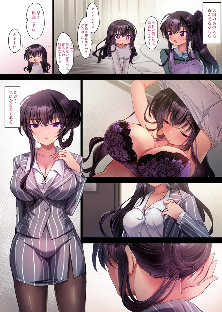 58ページ目