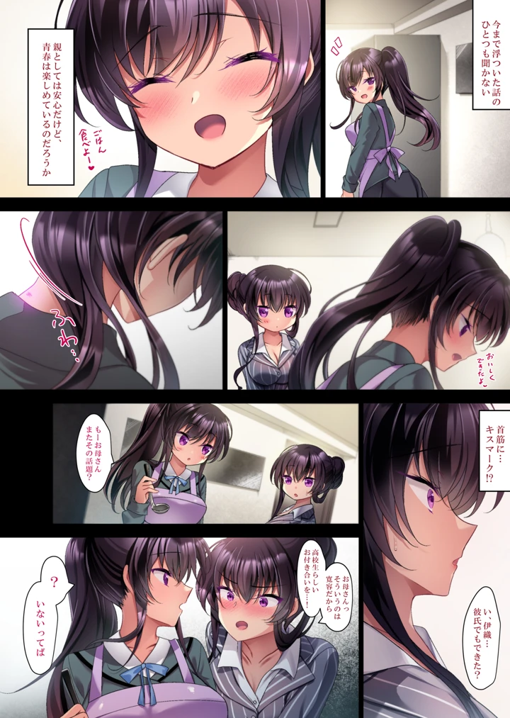 59ページ目