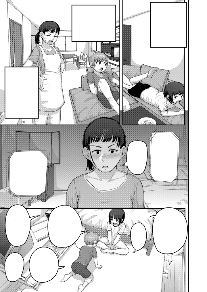 （同人誌）　［Akubinium］　Shitteru　Yo？　-　Didn’t　You　Know？　（Puni　Sube　Mocchiri　Seichouki） 11ページ