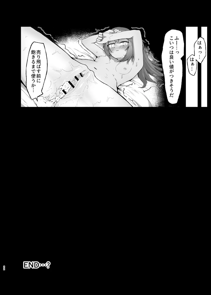 22ページ目