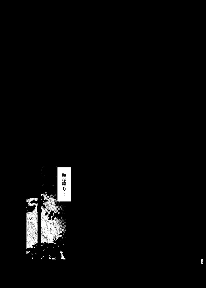 23ページ目