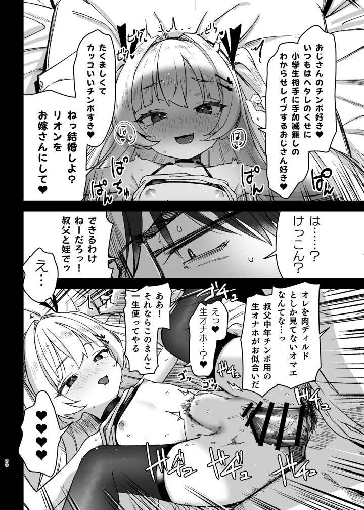19ページ目