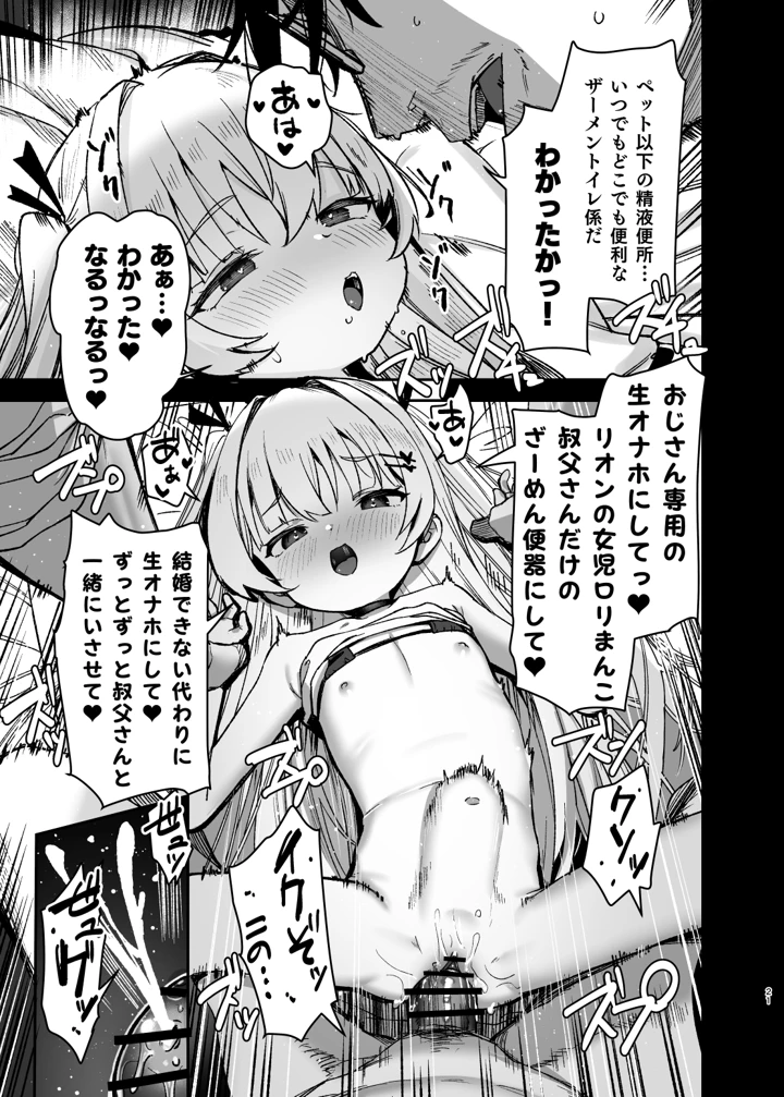 20ページ目