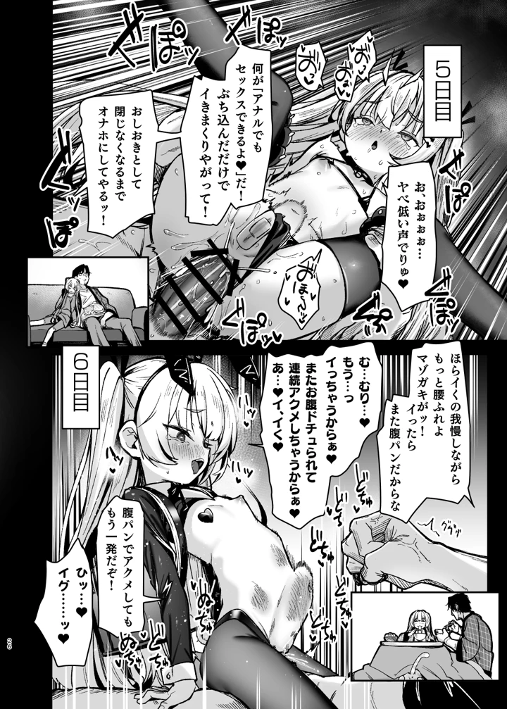 25ページ目