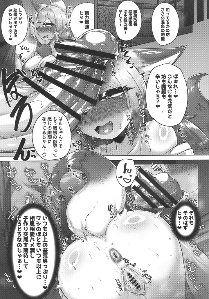 27ページ目