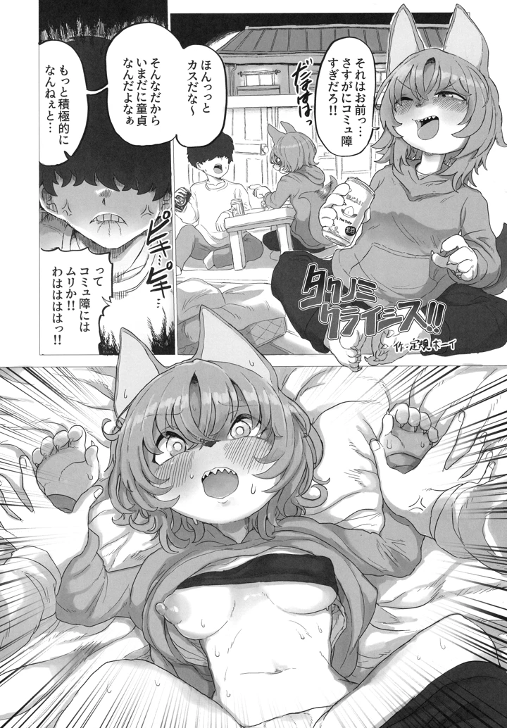 34ページ目