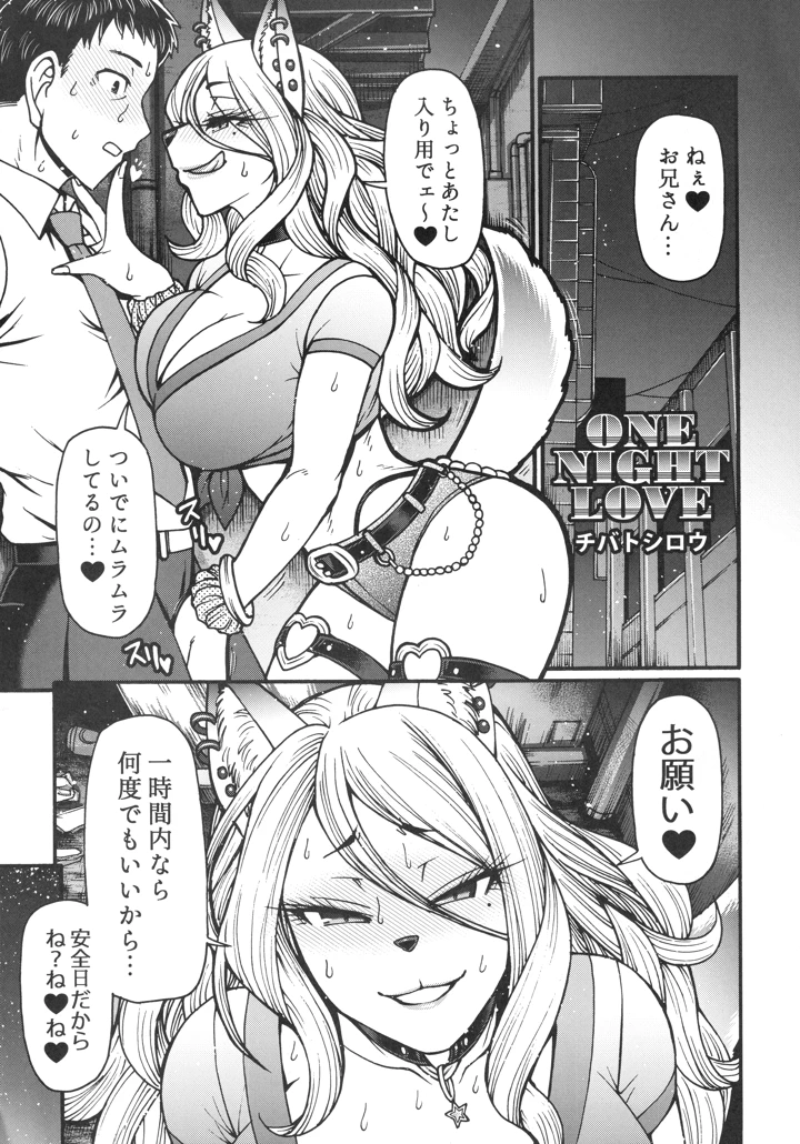 38ページ目