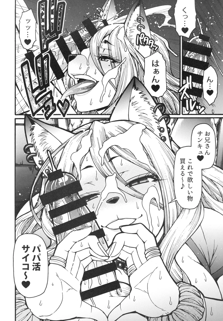 41ページ目