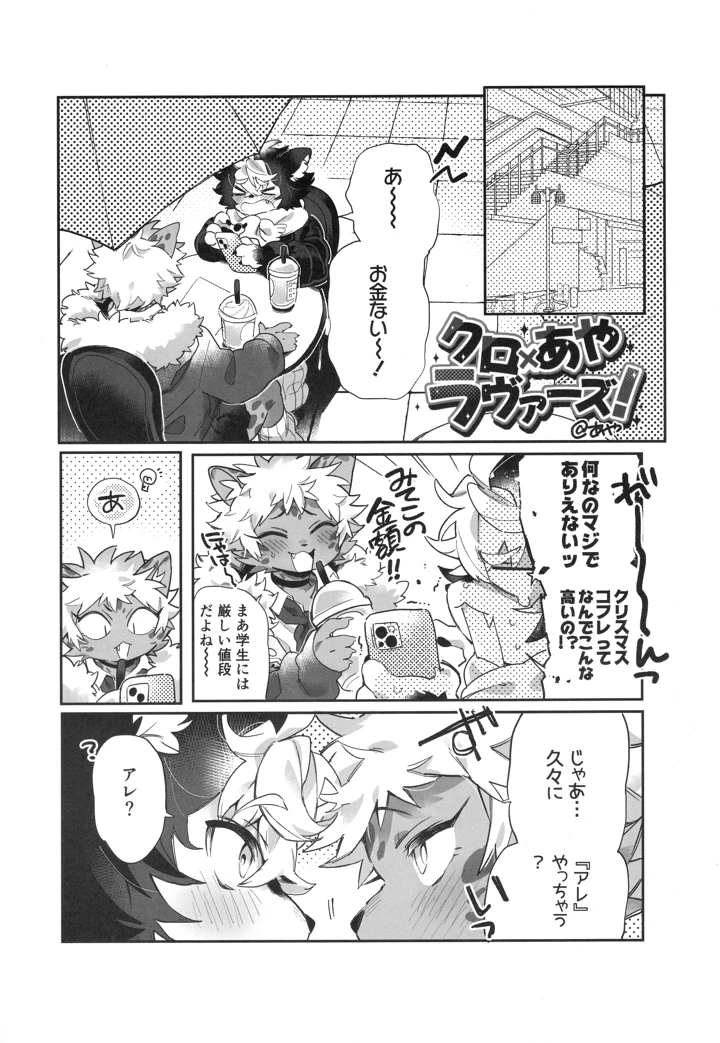 42ページ目
