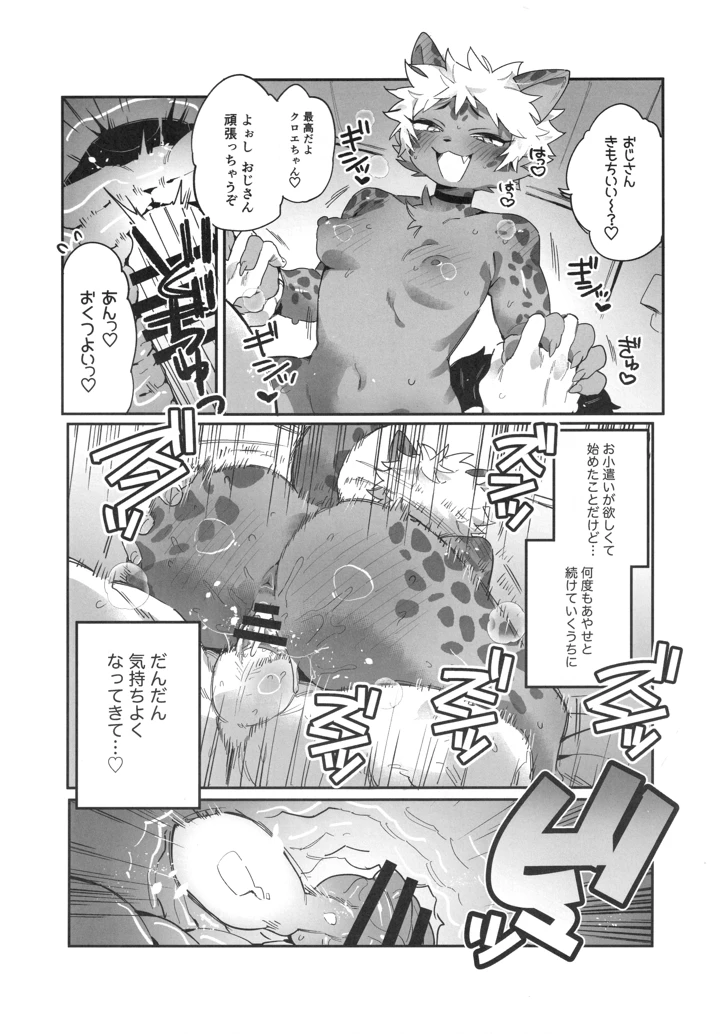 45ページ目