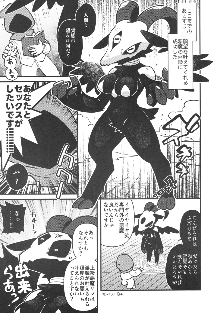 50ページ目
