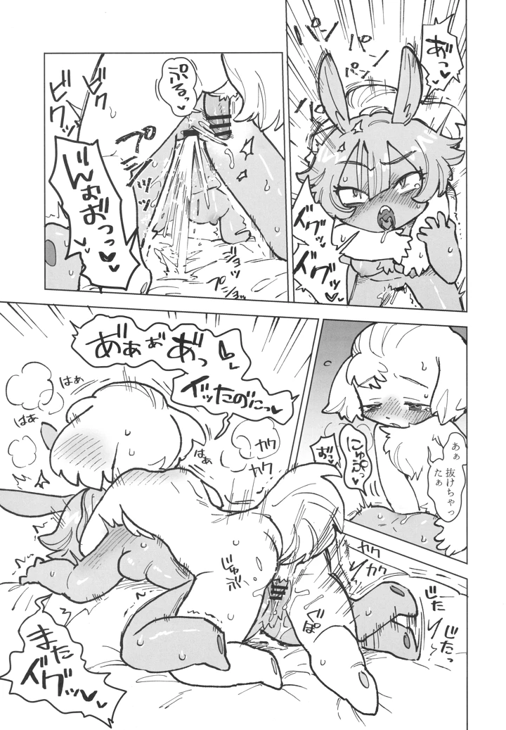 62ページ目