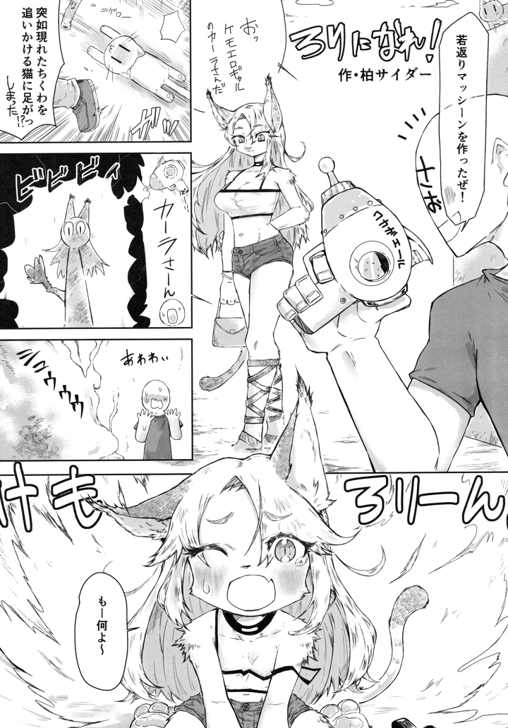 70ページ目