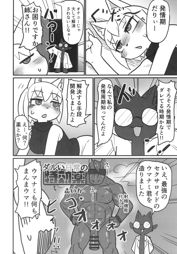 76ページ目